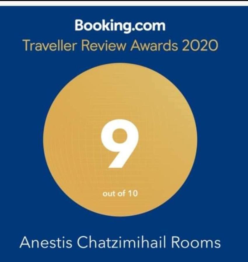 Anestis Chatzimihail Rooms Kamariotissa Exterior photo